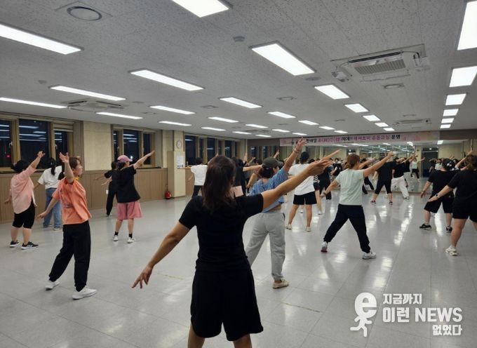 이천시 마장건강생활지원센터, 올해 ‘한바탕 흥(興)건(健)하게’에어로빅 운동교실 성료