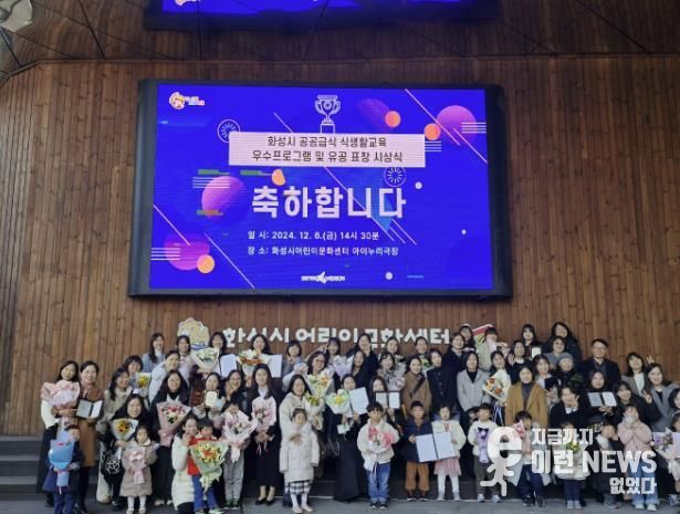 2025 공공급식 식생활교육 성과 보고회 단체 사진