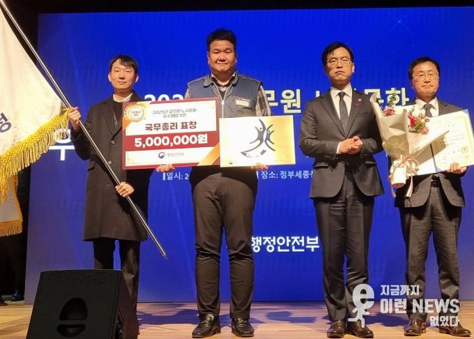 안성시, ‘2025년 공무원 노사문화 우수행정기관’ 국무총리 표창 수상