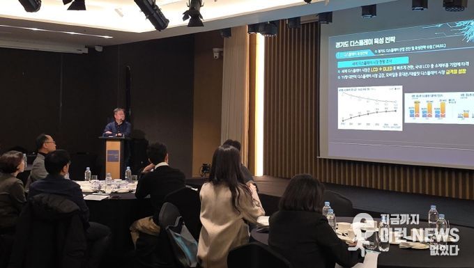 디스플레이 기술개발 지원사업 9진도 점검 및 간담회