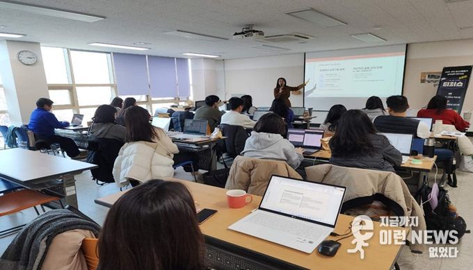 지역 청소년활동가들이 맞춤형 공모 제안서 작성 교육을 받고 있다.