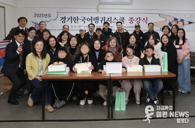 배움과 성장의 감동, 2025 하반기 군포의왕 한국어랭귀지스쿨(우리들학교) 종강