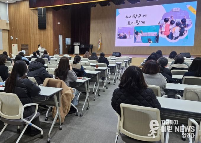 안산교육지원청, 유·초이음 성과 및 유치원 정서심리 지원 결과 공유