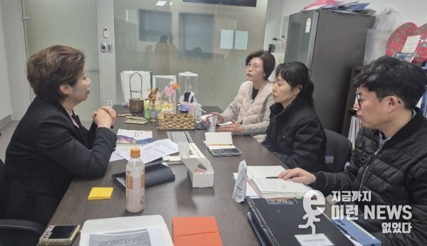 경기도의회 정경자 의원