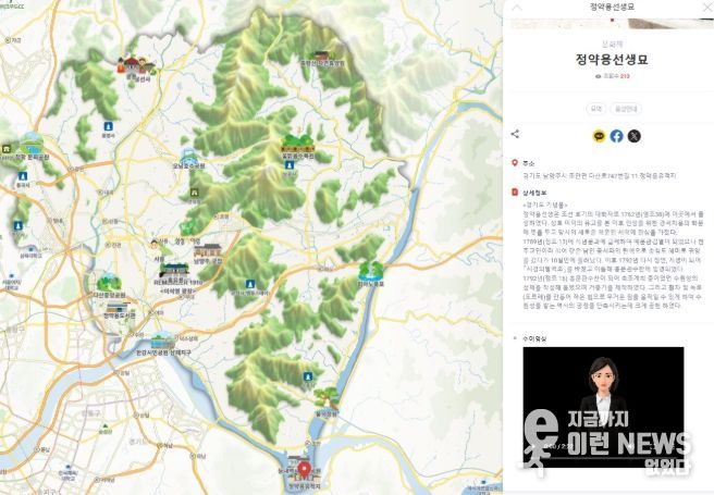 남양주시, 관광약자 위한 수어 안내 서비스 제공…열린 관광환경 조성에 박차!