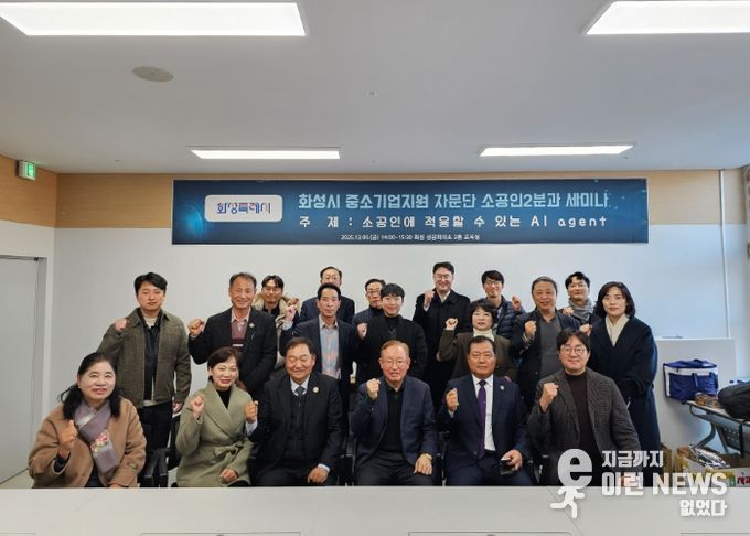 소공인2분과 세미나