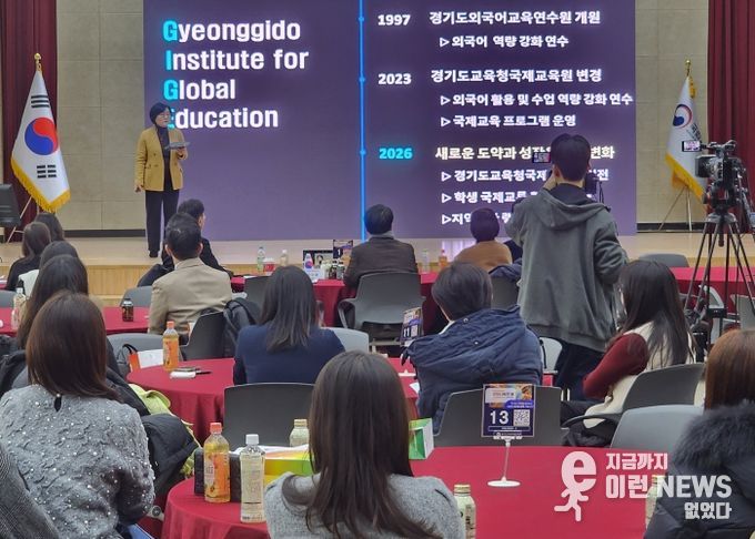 2025 경기도교육청국제교육원 성장나눔의 행사