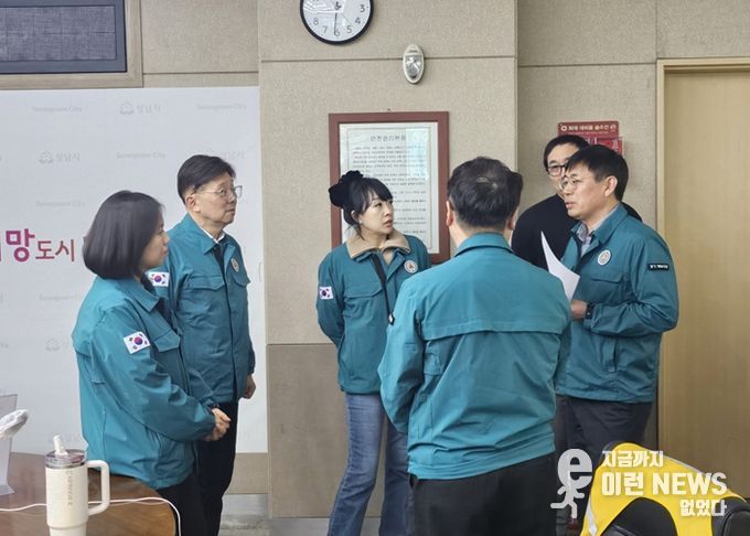 재난안전 상황 점검