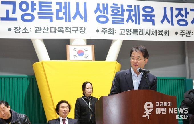 이동환 고양시장, '제8회 고양특례시장기 피구대회' 찾아 학생들 응원