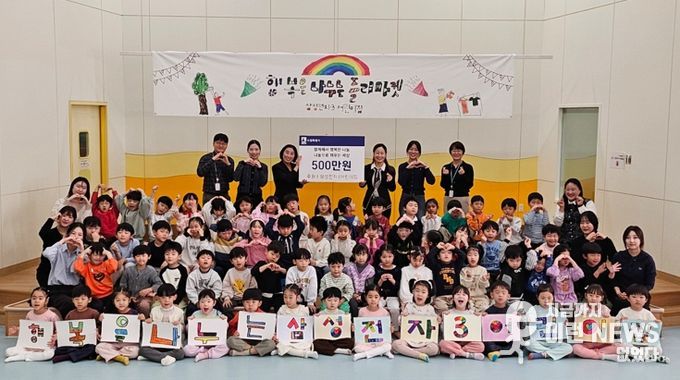 플리마켓 수익금을 전달식 후 기념사진을 촬영하고 있다.