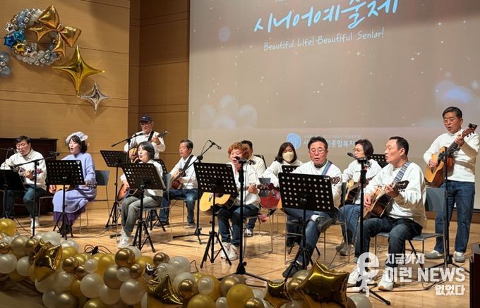 시흥시노인종합복지관, 배움의 온기 스며든 ‘2025 시니어 예술제’ 마쳐