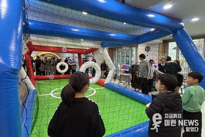 융합체험·탐구나눔 해피온데이 활동