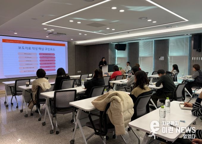 화성오산교육청, 현장 홍보력 키운다… 언론·SNS 실무교육 진행