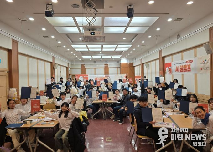 성남시청소년청년재단, 『AI 패스파인더』 운영… 청소년 꿈 설계와 AI활용 수업으로 미래역량 강화