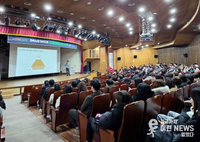 남양주시, ‘지식강연 The하기’ 세번째 강연 성료