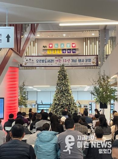 오르빛도서관, 개관 1주년 기념 ‘제이시아’ 클래식 공연 큰 호응 속 마무리