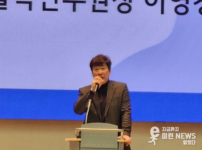 경기도교육청율곡연수원, 신규 임용예정자 ‘공직적응·실무역량 강화’연수 운영