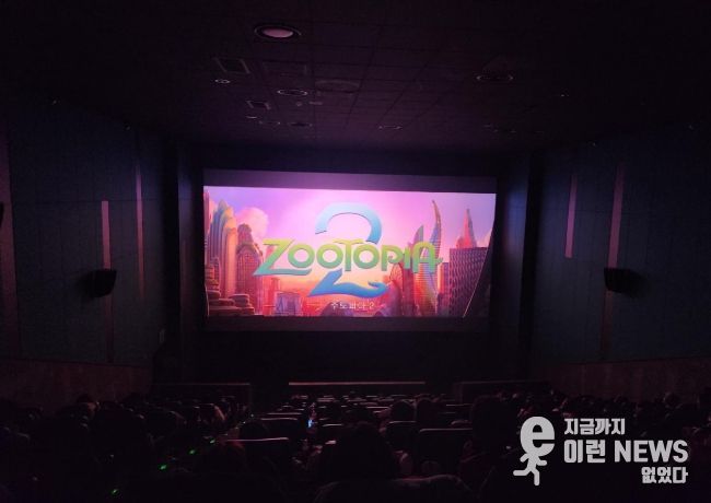 ‘드림스타트 가족사랑 영화관람’ 프로그램