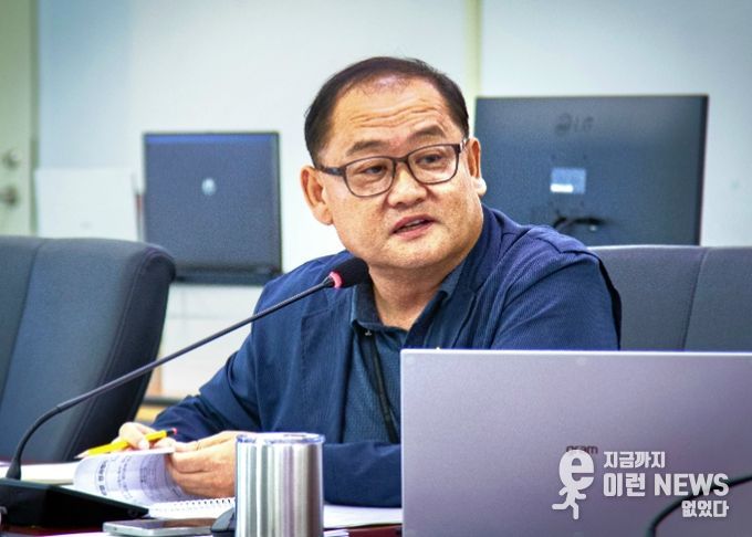 성남시의회 이군수 의원