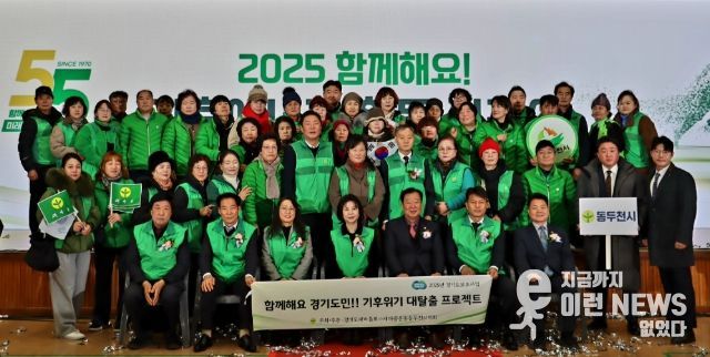 임상오 의원, 기후에너지 활동 선포식서 지역 균형발전 강조