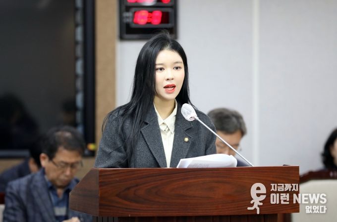 수원특례시의회 김소진 의원