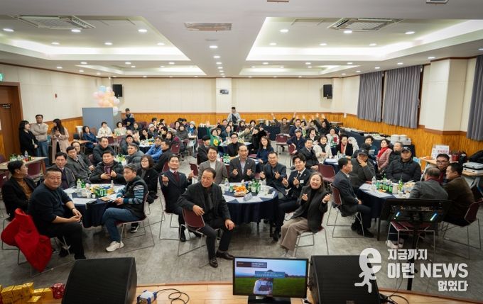 2025년 별내면 기관사회단체장협의회 송년의 밤