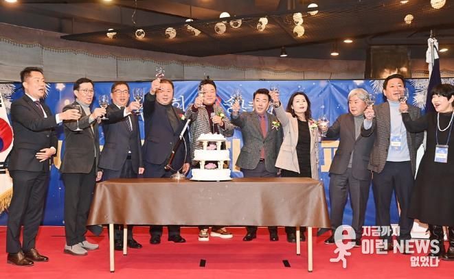 한국공인중개사협회 파주시지회, ‘송년의 밤’ 성황리 종료