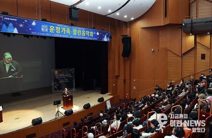 파주시 운정2동, ‘운정가족 열린음악회’ 성황리에 마쳐