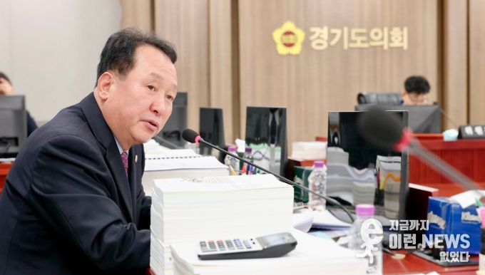 경기도의회 안계일 의원