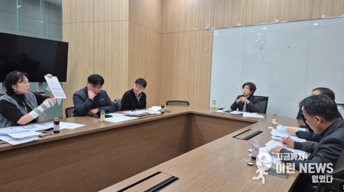 경기도의회 정경자 의원