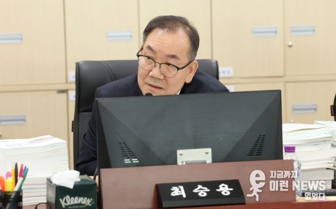 경기도의회 최승용 의원