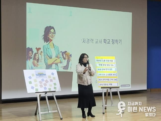 2025 수원교육지원청 수원교권보호지원센터‘교육활동보호 토크·힐링콘서트’프로그램 사진