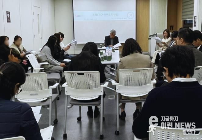 성남교육지원청, 복정1지구 학부모 차담회 개최