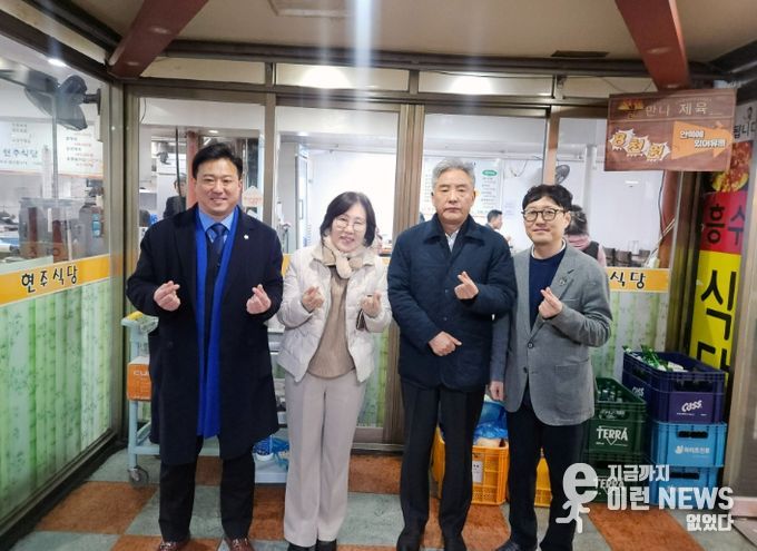 군포시의회 의원들은 9일 ‘군포시 착한가격업소’ 이용 활성화를 위해 산본로데오거리 내 현주식당을 찾아 점심을 했다.