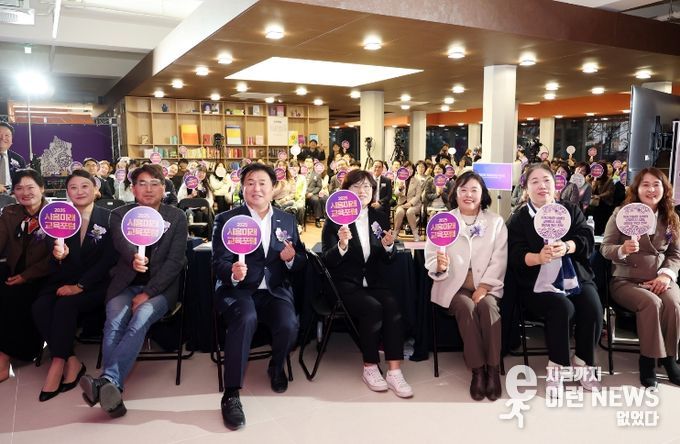 시흥교육지원청, 2025 시흥 미래교육포럼 성료