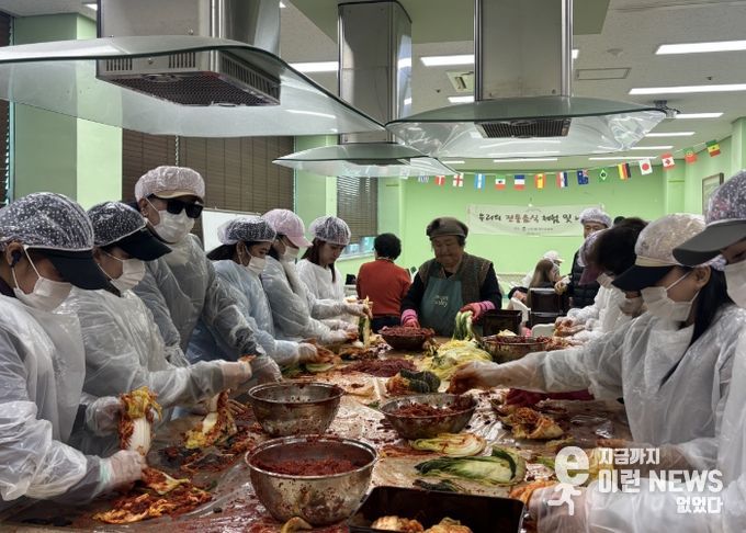 신장1동 주민자치회, ‘우리의 전통․발효 음식 체험 및 나눔’ 7차 행사 개최