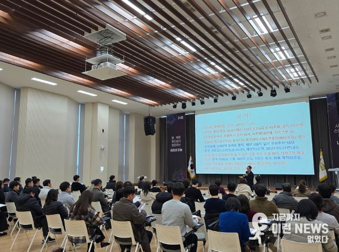 기업인 역량강화 포럼 강의사진