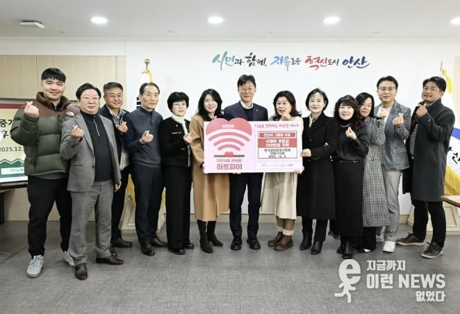 이민근 안산시장(가운데)이 9일 한국공인중개사협회 안산시단원구지회 회원들로부터 그룹홈 지원을 위한 후원금을 기탁받고 함께 기념촬영을 하고 있다.