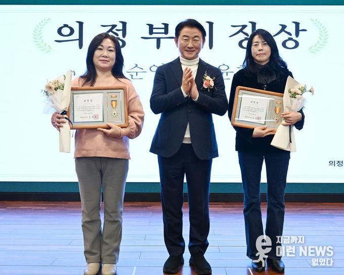 김동근 시장이 12월 9일 의정부시 가족센터의 ‘2025년 아이돌봄 지원사업 성과공유회’에서 우수 아이돌보미들에게 표창장을 수여한 뒤 함께 기념사진을 찍고 있다.