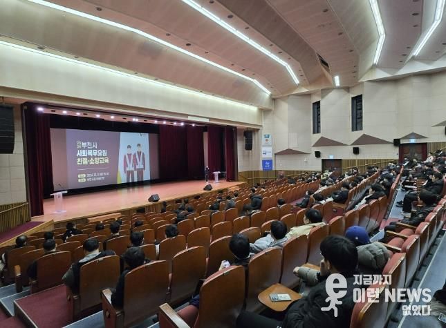 전문 강사가 친절 및 소양 교육을 진행하고 있다.