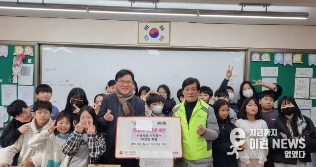 평동초등학교 5학년 4반, 남양주시 호평동 취약계층 위해 바자회 수익금 55만 원 기부