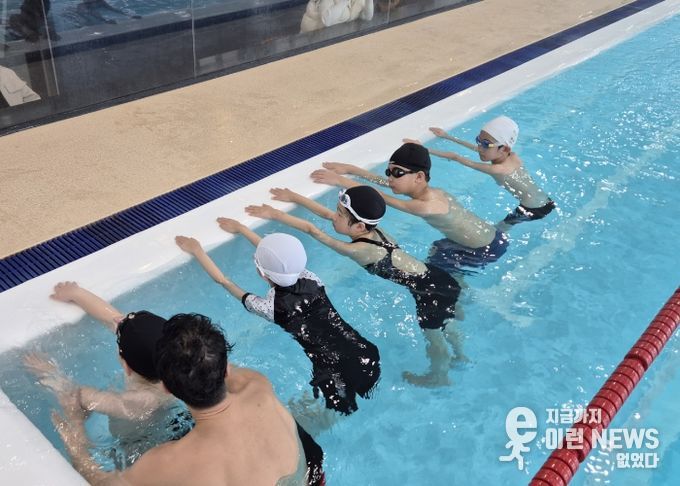 김포교육지원청 하반기 늘바라봄공유학교 토요프로그램 수영