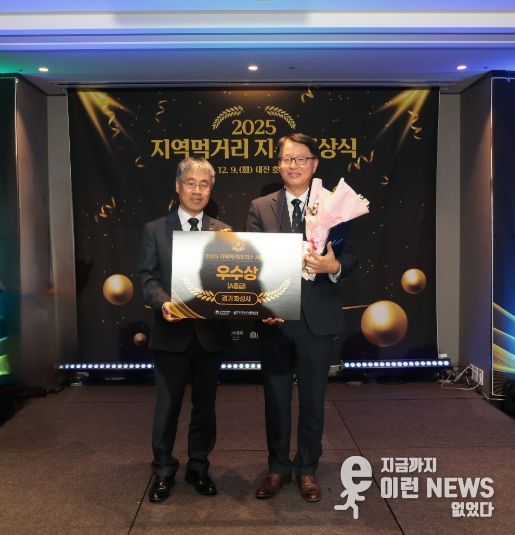 화성특례시가 9일 농림수산식품부 부관 지역먹거리 지수 평가에서 6년 연속 우수지자체로 선정됐다.