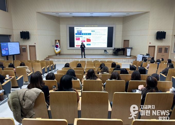 광주하남교육지원청, 초등보육전담사 ‘공감 소통 연수’... 갈등이 웃음으로 바뀌다