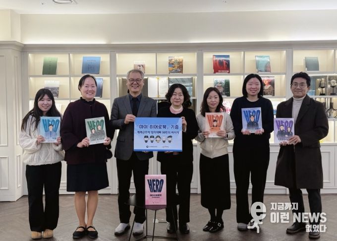 전달식 참여 직원 단체사진