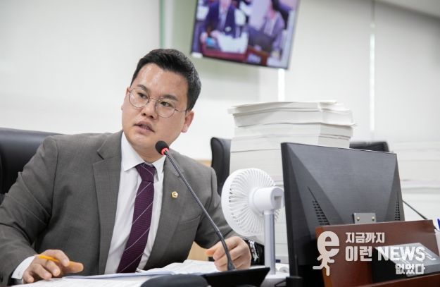 경기도의회 유형진 의원