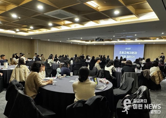 수원교육지원청, 2025 수원 특수교육 성과공유회 개최