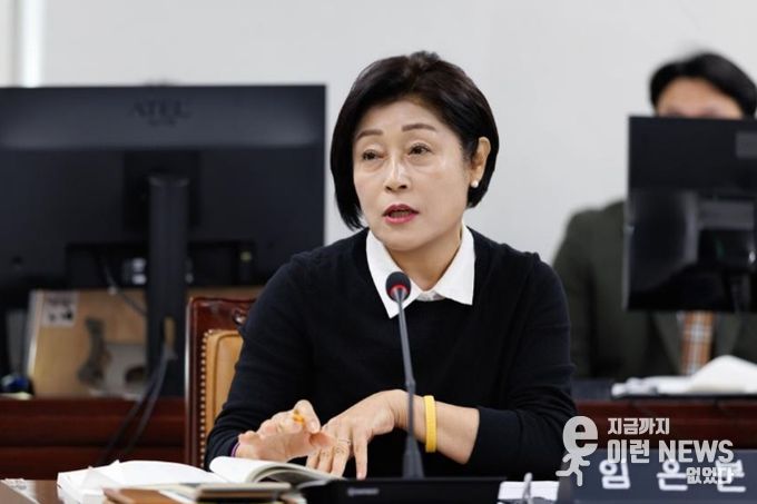 부천시의회 임은분 의원