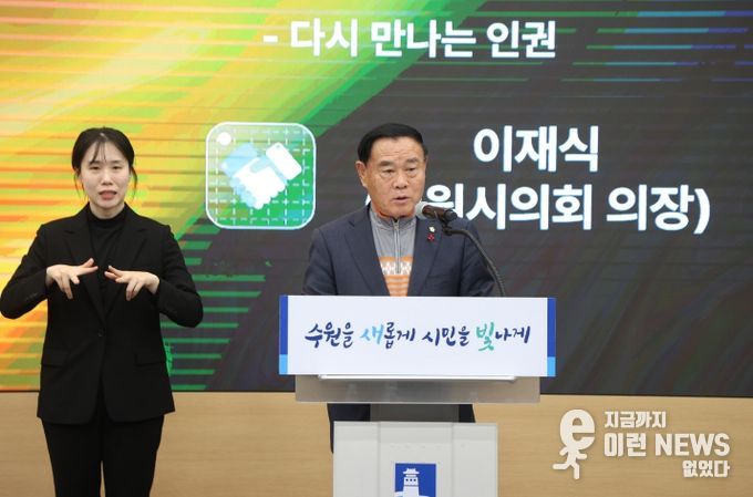 2025년 인권의 날 기념식 참석