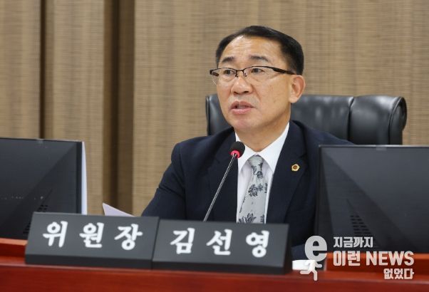 경기도의회 김선영 의원